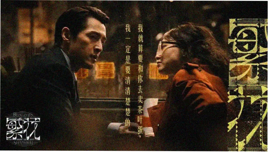 海街日记电影完整版镰仓四姐妹合影